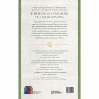 Additional picture of Acquiring Torah and its Virtues [Hardcover]