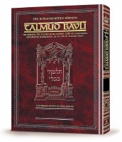 Additional picture of Schottenstein Daf Yomi Size Edition of the Talmud English 73 Volume Set [Hardcover]