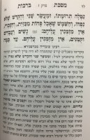 Additional picture of Mishnayos Mechulak 48 Volumes