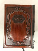 Additional picture of Siddur Avodas Hashem Hebrew Brown Leather Slipcased Edut Mizrach