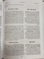 Additional picture of Zohar LeMaschilim Bereshit [Hardcover]