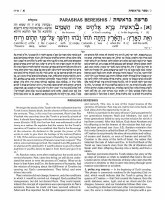 Additional picture of Cleeman Family Personal Size of the Schottenstein Interlinear Chumash 12 Volume Set [Paperback]