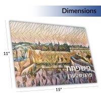 Additional picture of Personalized Glass Challah Board Mosaic Kosel Plaza Design 11" x 15"