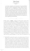 Additional picture of Chomer BaKodesh [Hardcover]