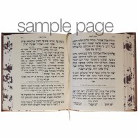 Additional picture of Complete Siddur Small Size Blossom Design Ashkenaz Gray [Hardcover]