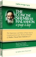 Additional picture of The Concise Shemiras HaLashon A Page a Day [Hardcover]