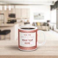 Additional picture of Jewish Phrase Mug Mazel Tov! Promoted to... Pink 11oz