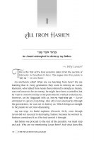 Additional picture of The Bitachon Haggadah With a Daily Dose of Preparation [Hardcover]