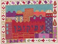 Additional picture of Yair Emanuel Hand Embroidered Matzah Cover and Afikoman Bag Set - Multicolor Jerusalem