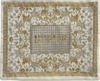Additional picture of Yair Emanuel Full Embroidered Matzah Cover and Afikoman Bag Set - Oriental Gold and Grey