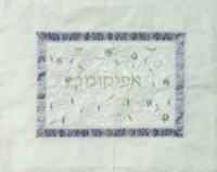 Additional picture of Yair Emanuel Embroidered Matzah Cover and Afikoman Bag Set - Pomegranates White on White