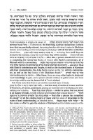 Additional picture of Pele Yoeitz Volume 3 Lamed - Tzadik Haas Family Edition [Hardcover]