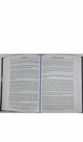 Additional picture of Mesores Moshe English Edition [Hardcover]