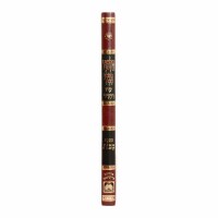 Additional picture of Gemara Makkos Murcheves Oz Vehadar Menukad Red [Hardcover]