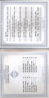Additional picture of Zemiros Shabbos Booklet Burgundy and Silver Cover Sefard