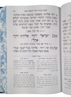Additional picture of Siddur Shaarei Yechezkel Full Size Sefard [Hardcover]
