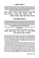 Additional picture of Reb Reuven Feinstein on the Haggadah [Hardcover]