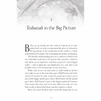 Additional picture of Inside Teshuvah [Paperback]
