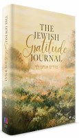 Additional picture of The Jewish Gratitude Journal [Hardcover]