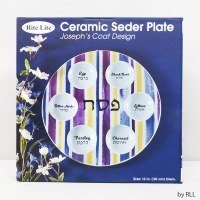 Additional picture of Ceramic Seder Plate Joseph’s Coat Design 12"