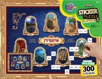 Additional picture of Jumbo Sticker Puzzle Ushpizin Theme