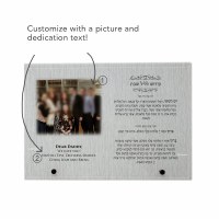 Additional picture of Personalized Plaque Friday Night Kiddush 10" x 7"