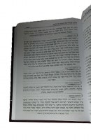 Additional picture of Kitzur Shulchan Aruch Peer Hamikra [Hardcover]