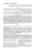 Additional picture of Kli Yakar Shemos Volume 1 Zichron Avrohom Edition [Hardcover]