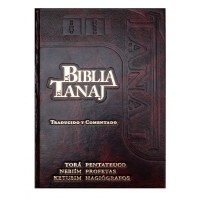 Additional picture of The Complete Hebrew Bible Jewish Tanach in Spanish [Hardcover]
