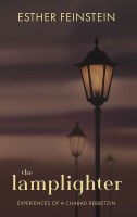 Additional picture of The Lamplighter [Hardcover]