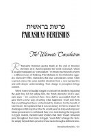Additional picture of Living Emunah on the Parashah Volume 2 [Hardcover]
