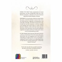 Additional picture of From The World Of The Meshech Chochmah [Hardcover]