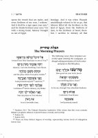 Additional picture of Metsudah Interlinear Weekday Siddur Pocket Size Ashkenaz [Hardcover]