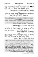 Additional picture of Artscroll Minchah Maariv Hebrew with English Instructions Three Nuschaos Gray [Hardcover]