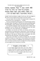 Additional picture of A Most Meaningful Seder [Hardcover]