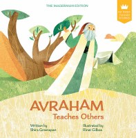 Additional picture of The Koren My First Tanach Stories 4 Volume Set [Boardbook]