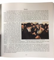Additional picture of Moadei Hashem Al Pi Hashkafas HaTorah [Hardcover]