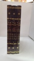 Additional picture of Ohr Meir 3 Volume Set [Hardcover]