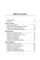 Additional picture of Olam HaAvodah [Hardcover]
