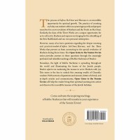 Additional picture of Open Gates To Sefiras Ha'omer Shavuos and The Three Weeks [Hardcover]