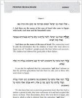 Additional picture of Penine Or Hachaim Volume 2 Shemot [Hardcover]
