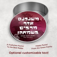 Additional picture of Mishloach Manos Tin Mishenichnas Adar Design