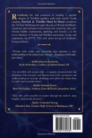 Additional picture of Shirei Yedidos Parshah and Tehillim Hand In Hand Bereishis [Hardcover]