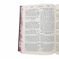 Additional picture of Tzror Hamoer Shemos and Vayikra [Hardcover]