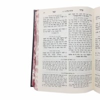 Additional picture of Tzror Hamoer Bereishis [Hardcover]