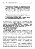 Additional picture of Rambam's Commentary on Pirkei Avos [Hardcover]