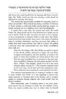 Additional picture of Rav Wolbe on Pirkei Avos [Hardcover]