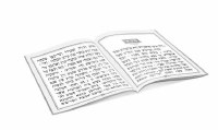 Additional picture of Megillas Esther Square Booklet with Birchas Hamazon Black [Paperback]