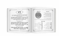 Additional picture of Square Shaped Haggadah Shel Pesach Grey Ashkenaz [Hardcover]