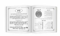 Additional picture of Square Shaped Haggadah Shel Pesach White Ashkenaz [Hardcover]